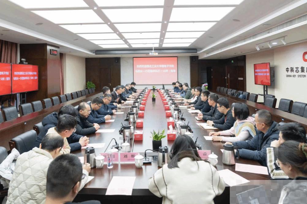 微电子学院赴中国电子科技集团公司第五十八研究所开展调研
